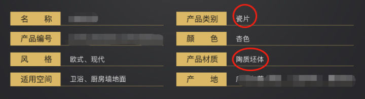什么瓷磚好？全拋釉磚、拋光磚、?；u、通體大理石……